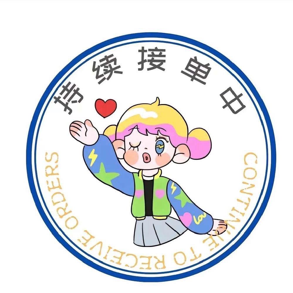 丹丹子好物
