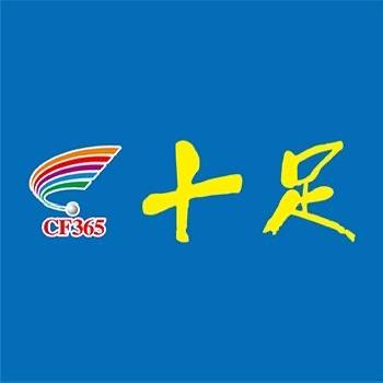 十足便利店老刘