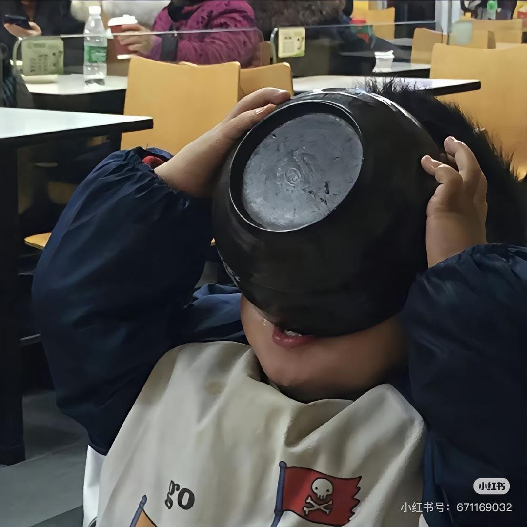 林.