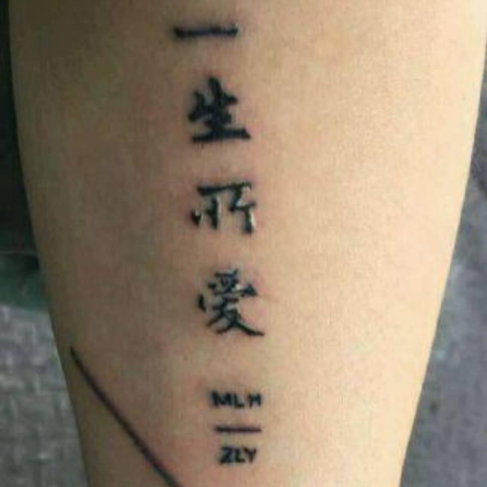 力信香油