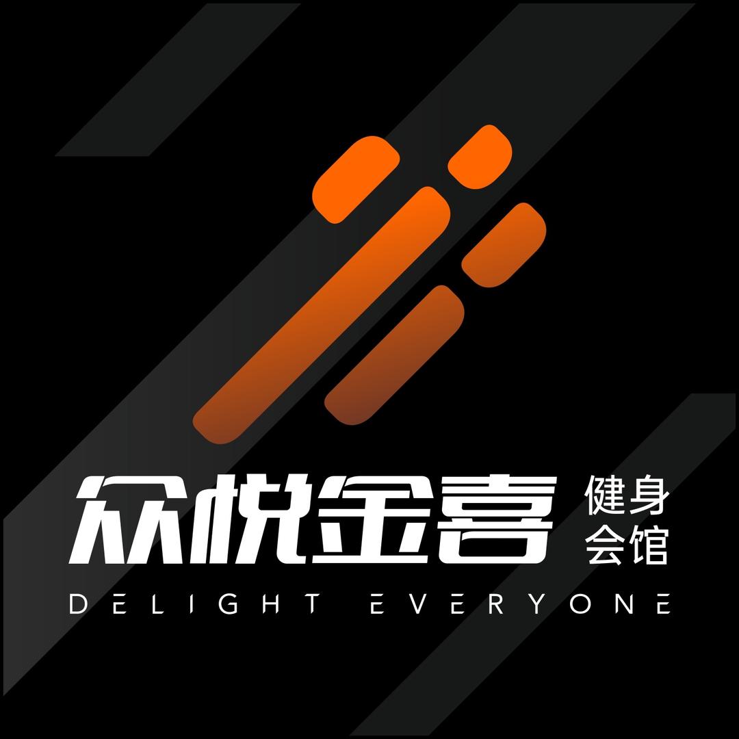 金喜健身游泳潮玩俱乐部