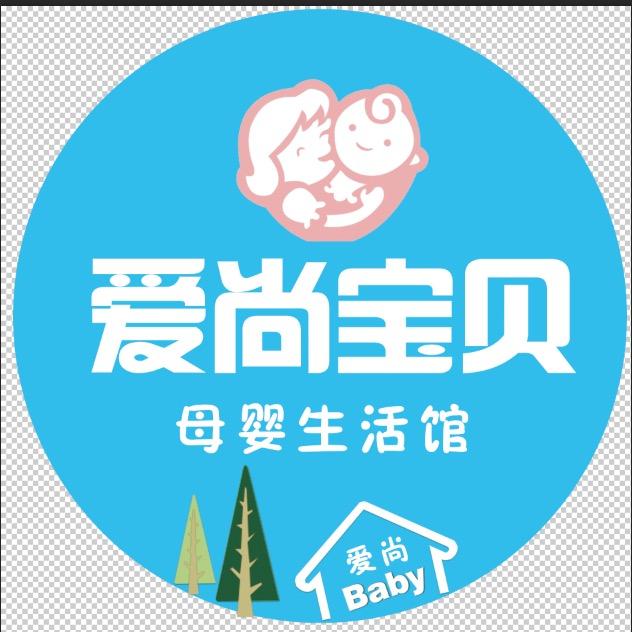 爱尚宝贝母婴生活馆