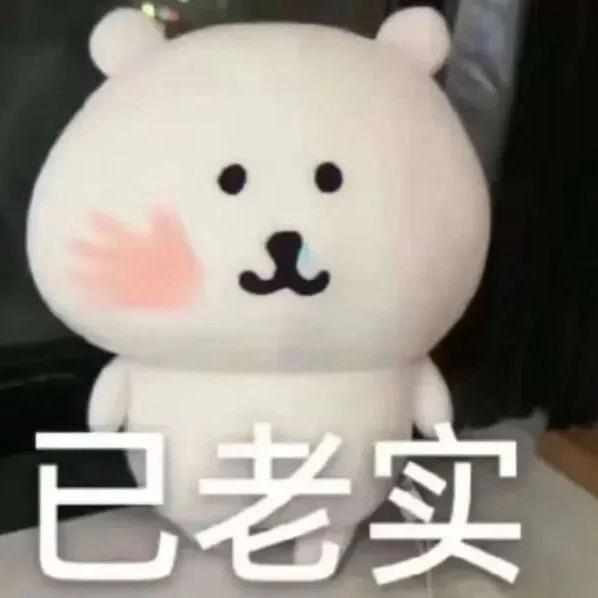 小羊椰椰