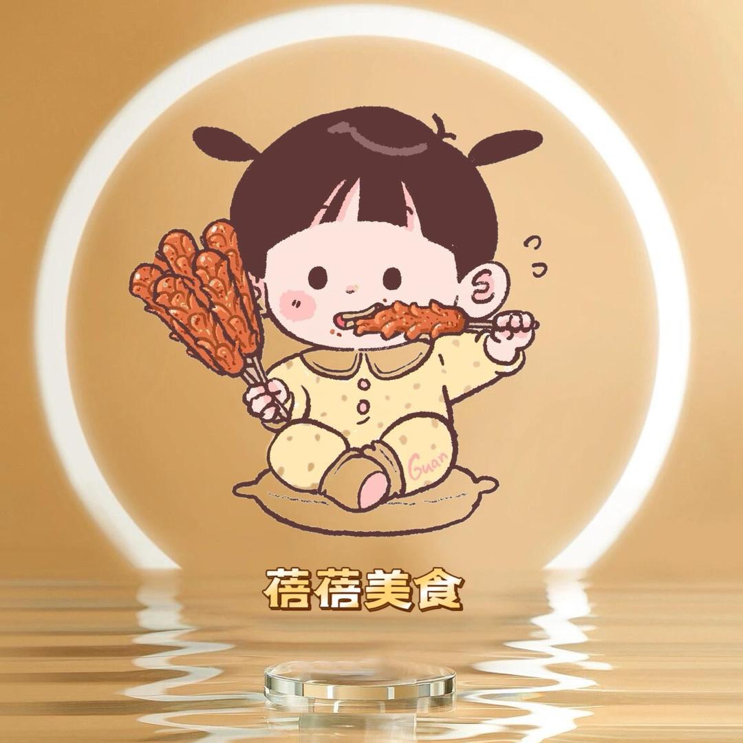 蓓蓓美食