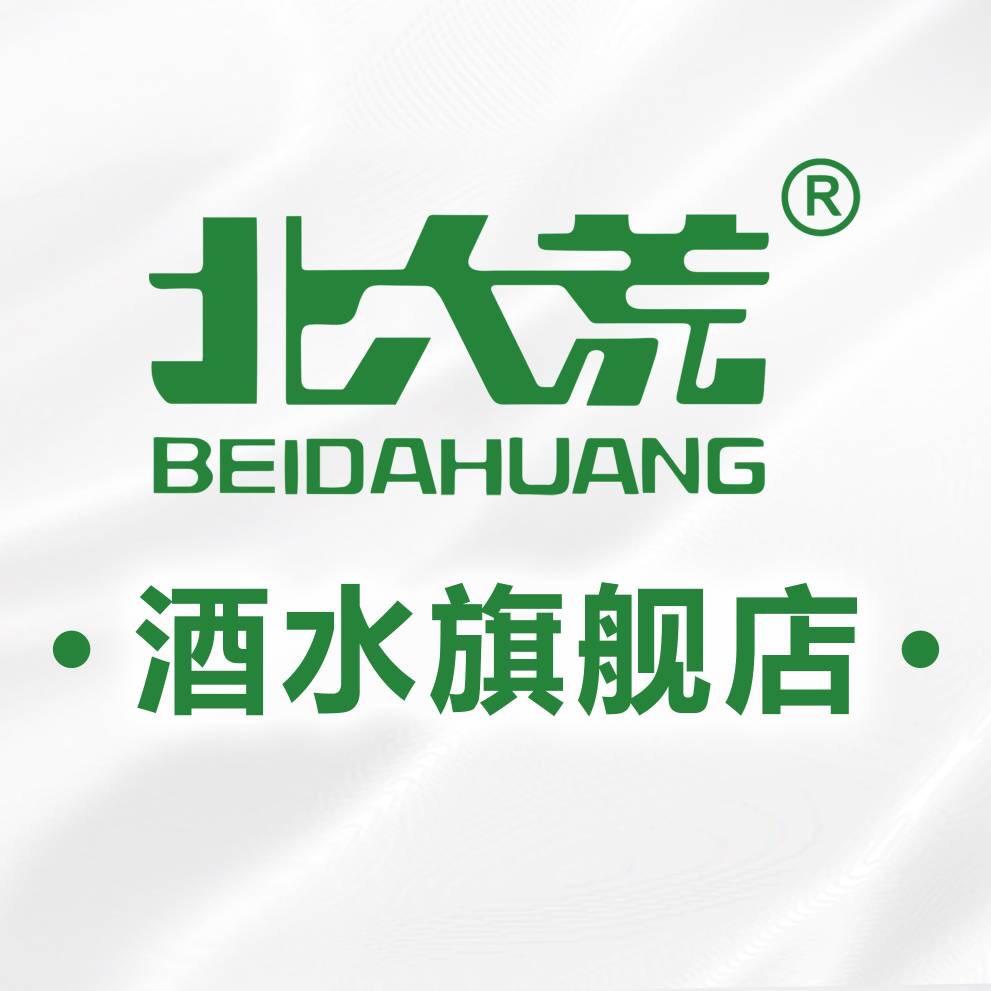 北大荒黑龙江省北大荒食品集团供应链管理有限公司酒类专卖店