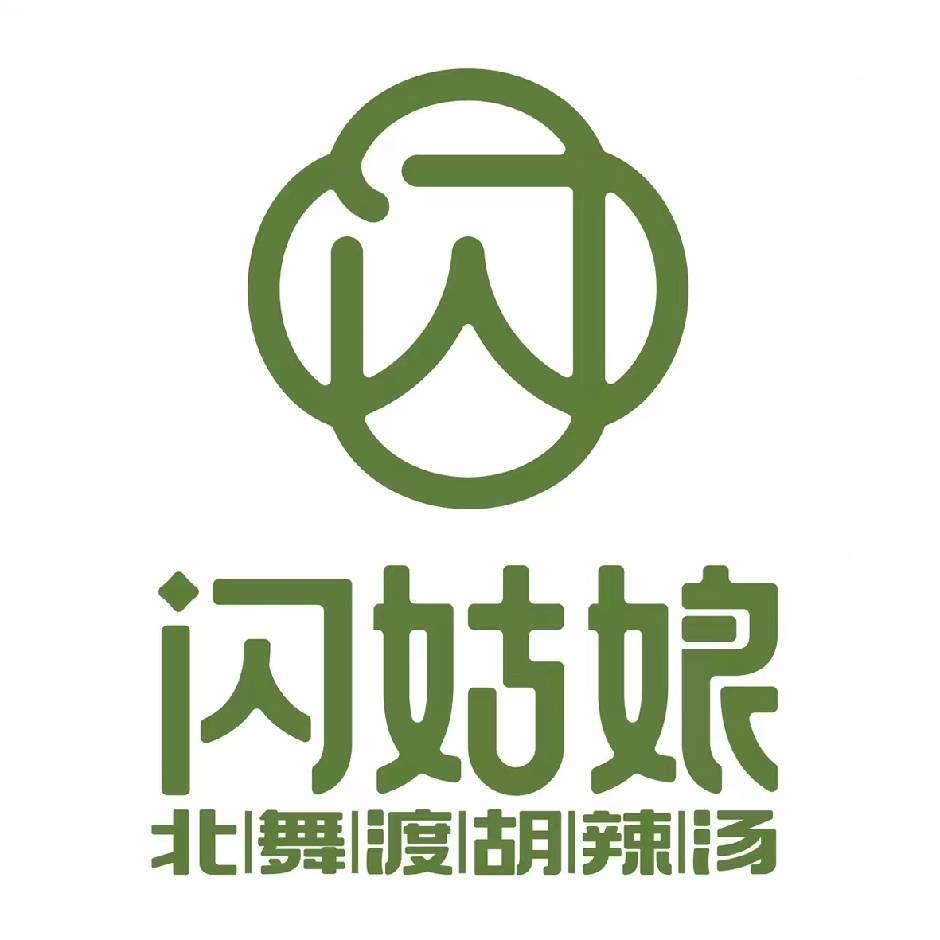 闪姑娘胡辣汤-现场扶持指导