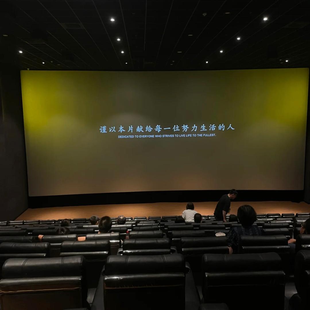 光影放映机