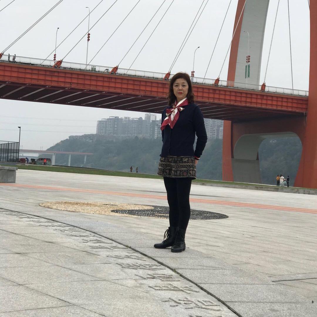 娟子