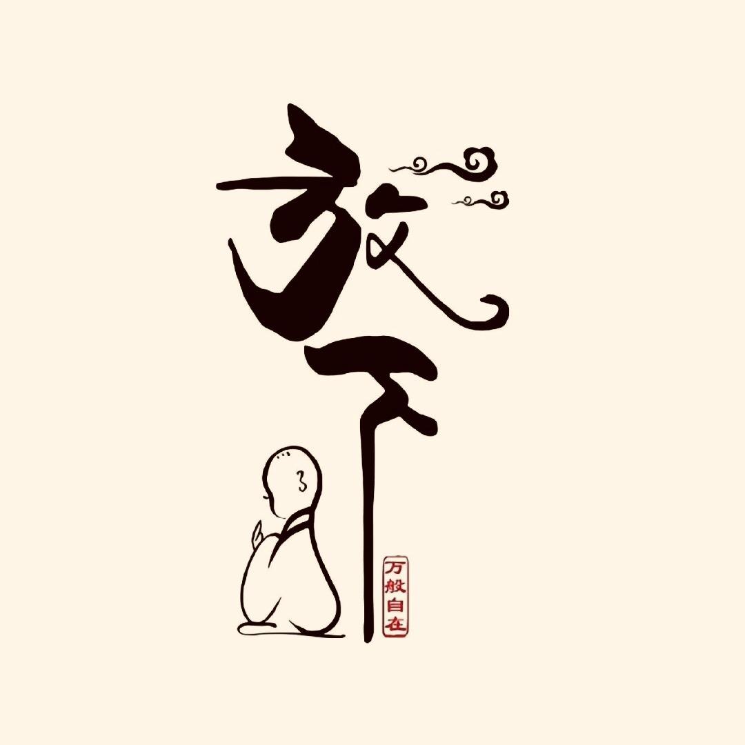 💞ℒᎭℯ⃝💞 風意冷 💞