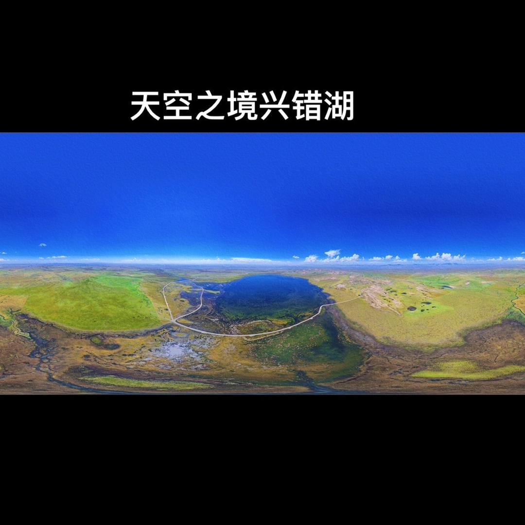 兴错湖（鸟湖）