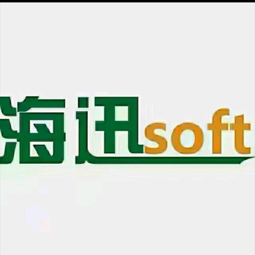 海迅拆单员的头像