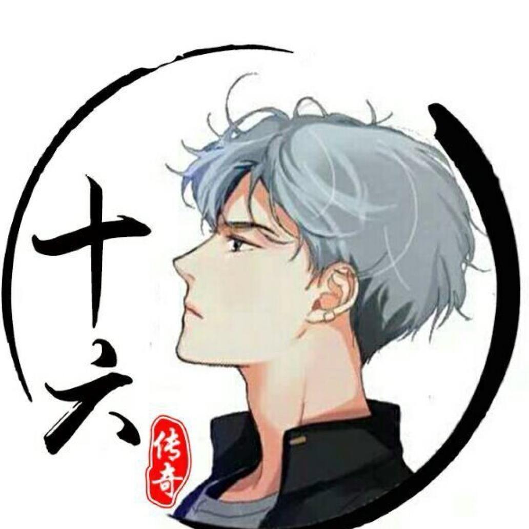 三国服猴子十六（冲第四个国服）