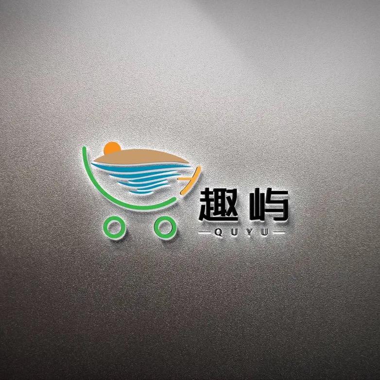 趣屿美味零食进口零食