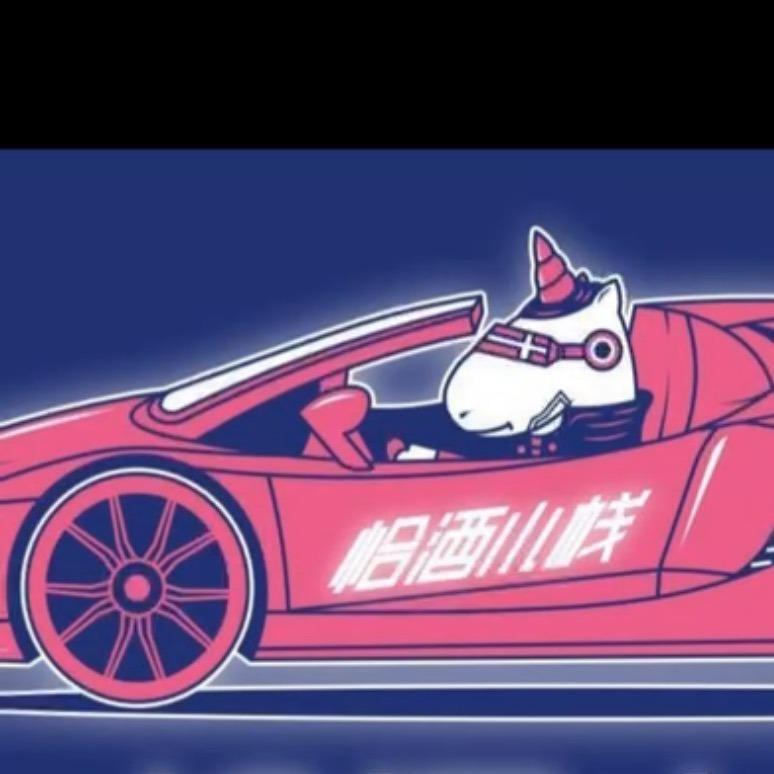 南江恰酒小栈