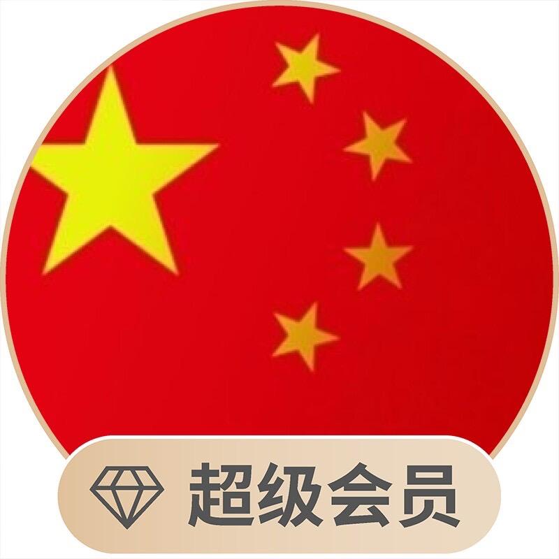 2021没你不行