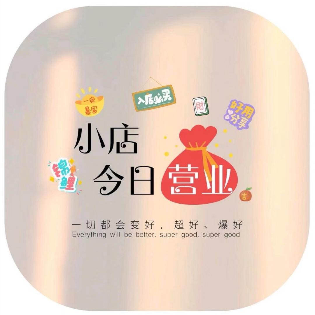 小敏