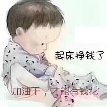 慧姐🌊