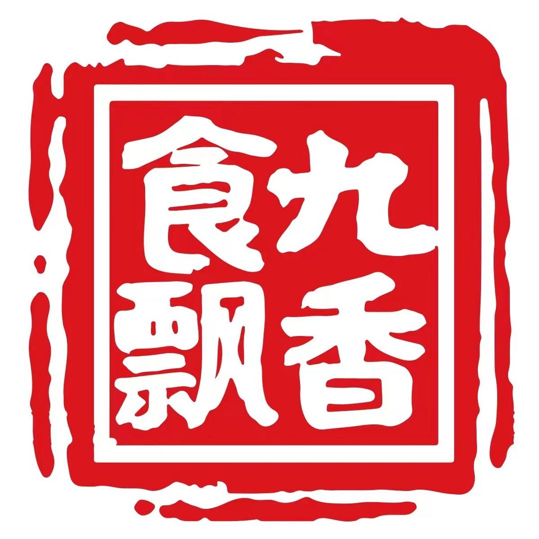 食九飘香
