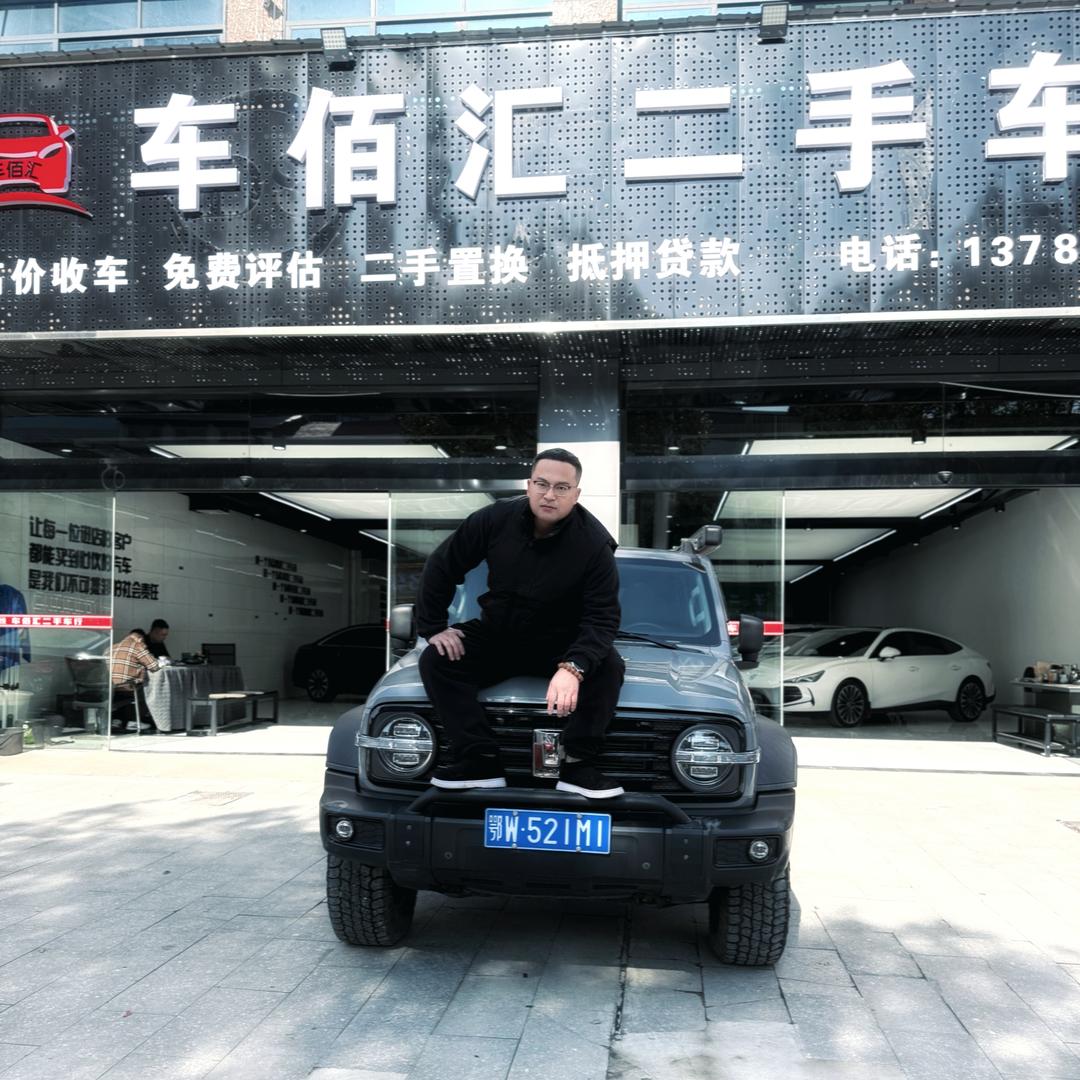 车佰汇二手车老王