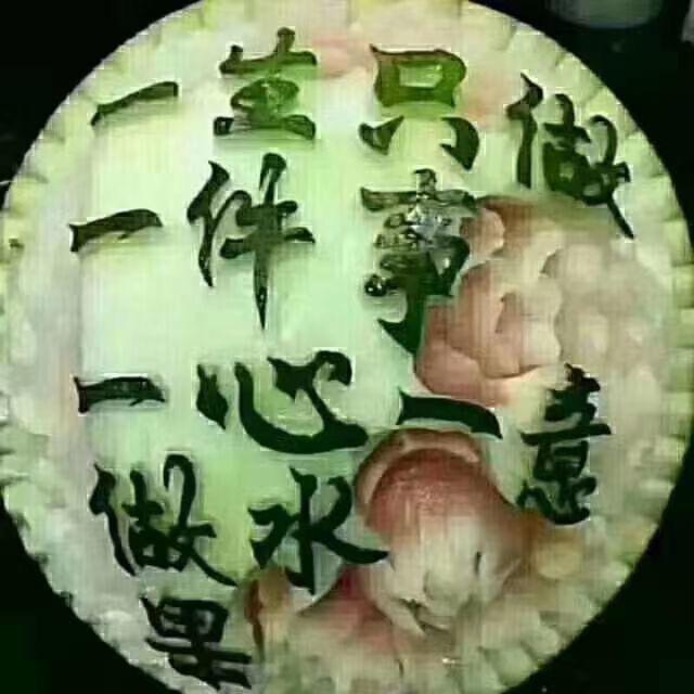 蜀中一汉