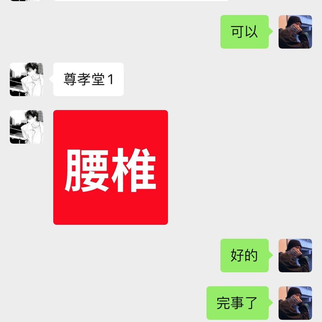尊孝堂1