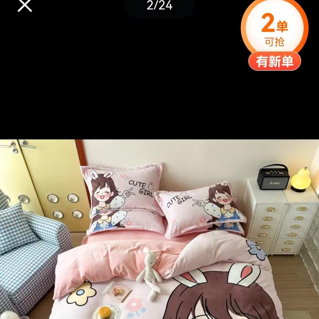 金皓楠精选纺品
