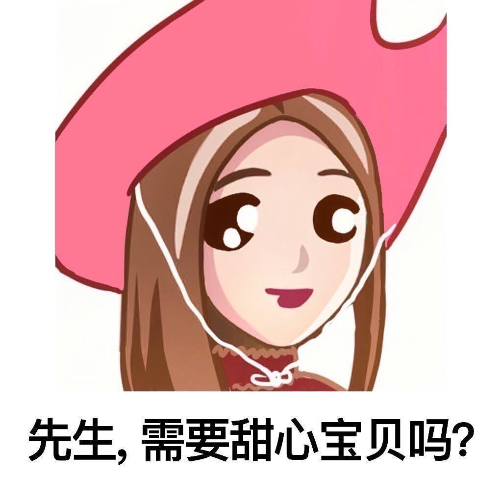 🌈阙辛妍子～🦋