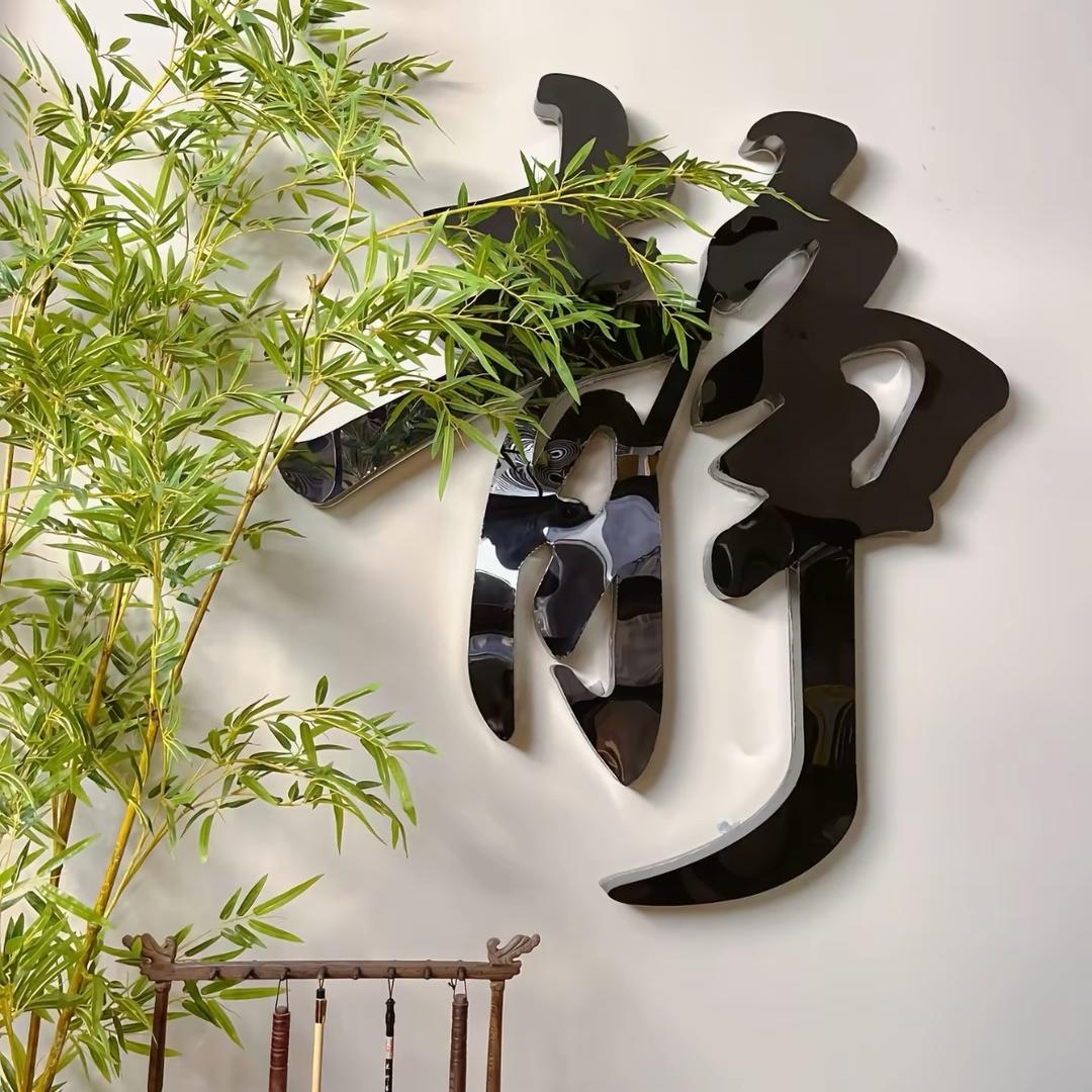 芸茗茶行