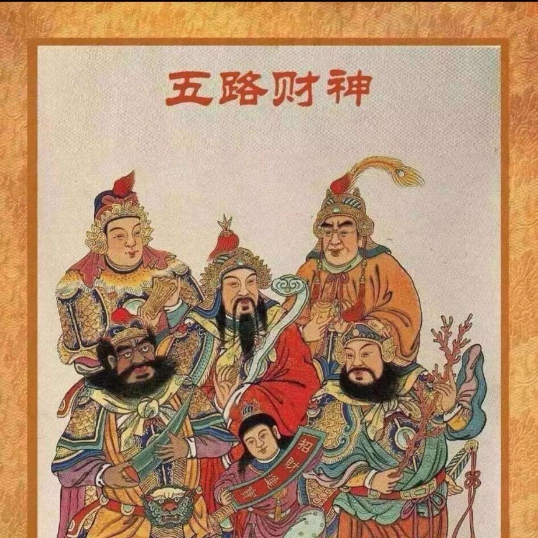 福利彩票中500万
