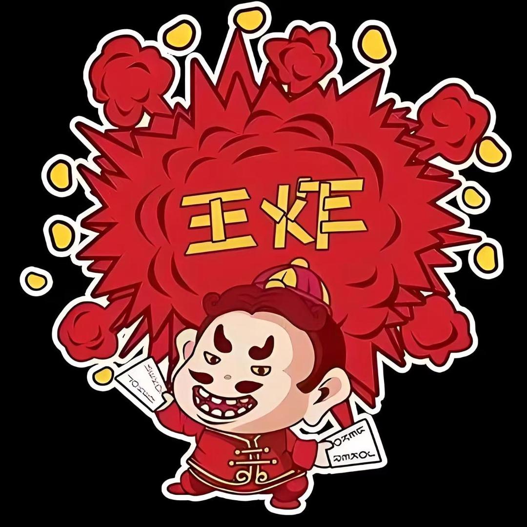 卧龙斗地主冠军赛