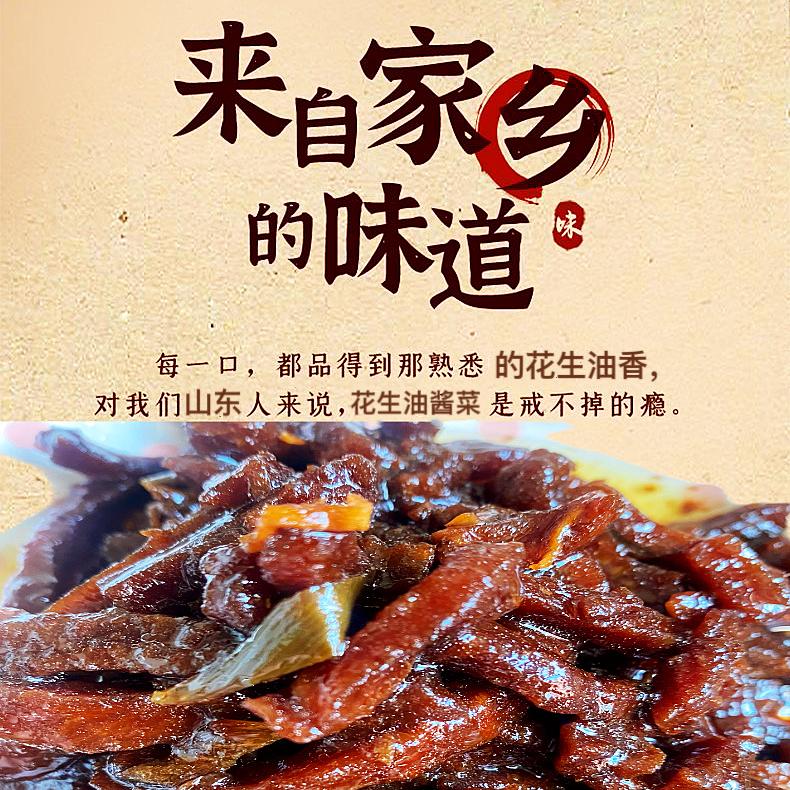 妈妈的菜