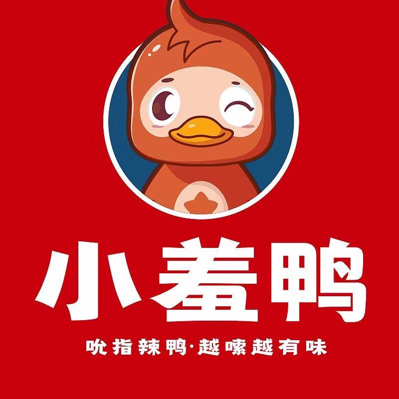 常德小羞鸭食品有限公司
