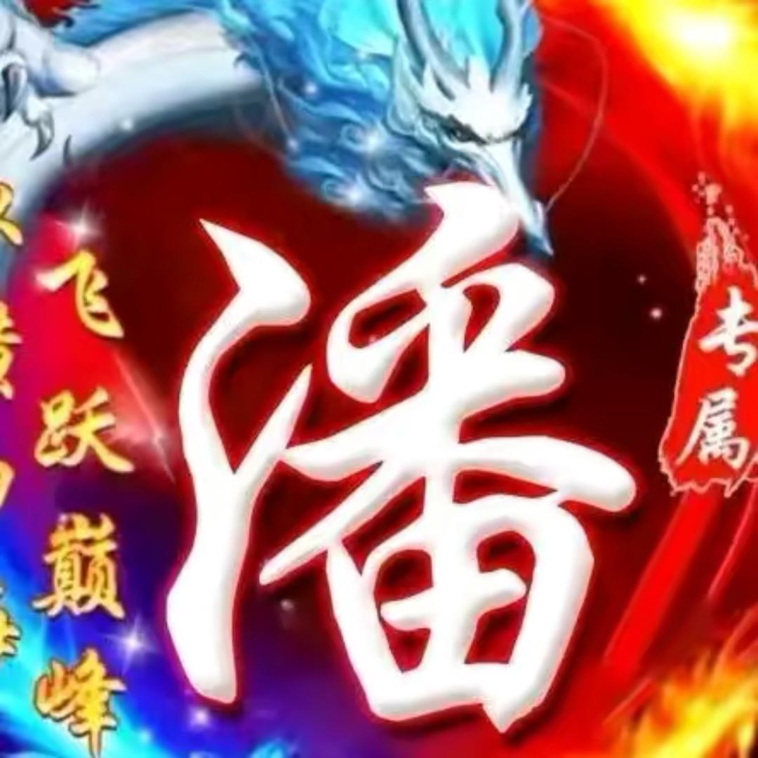 一念之间