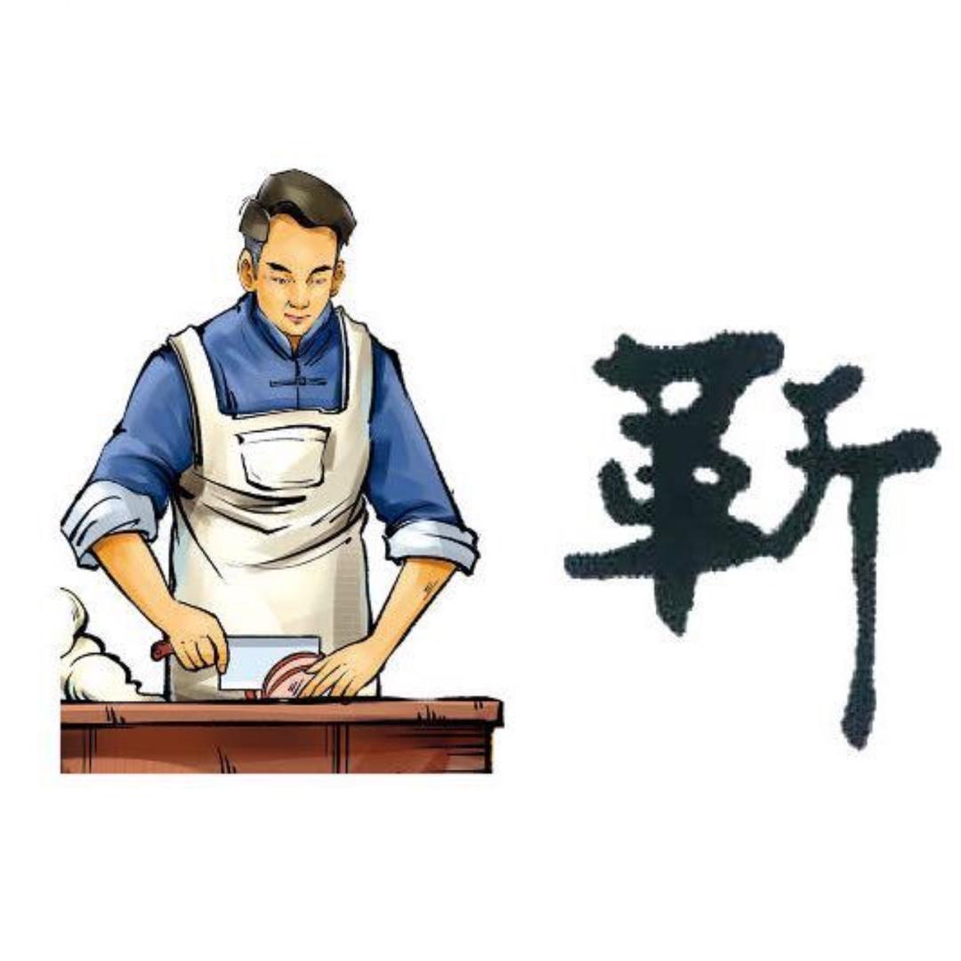 六碰頭东明靳记食品有限公司食品专卖店