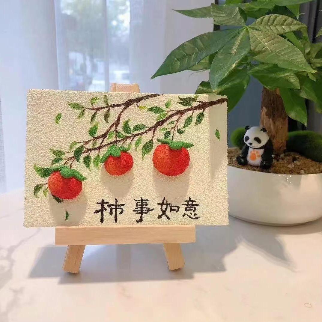 小欢欢甄选