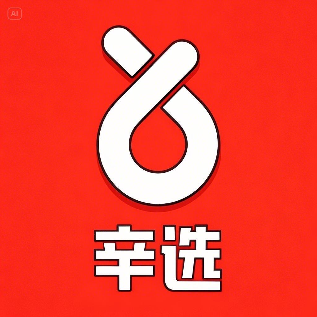 好好精选