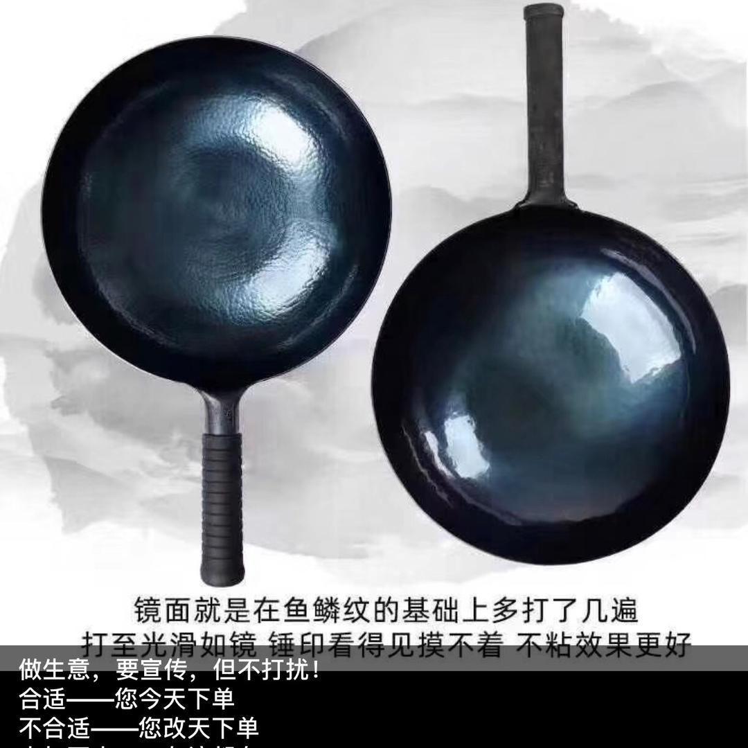 章丘铁锅泓匠人