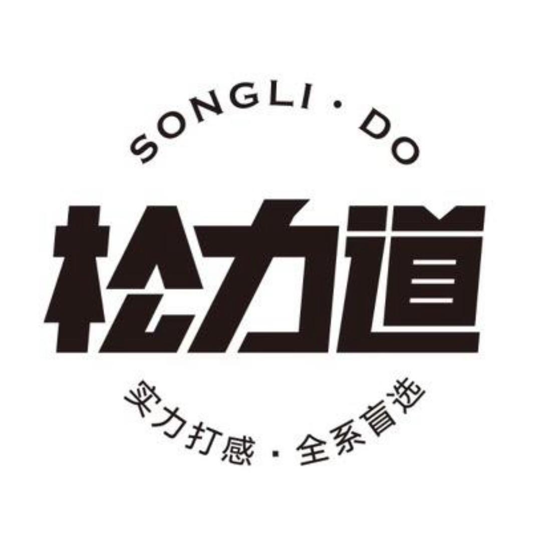 松力道战鹰球迷用品专卖店