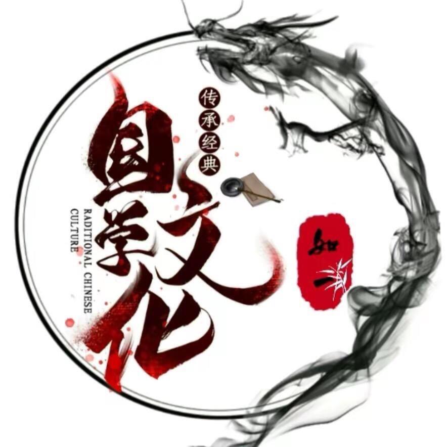 蝉衣师傅