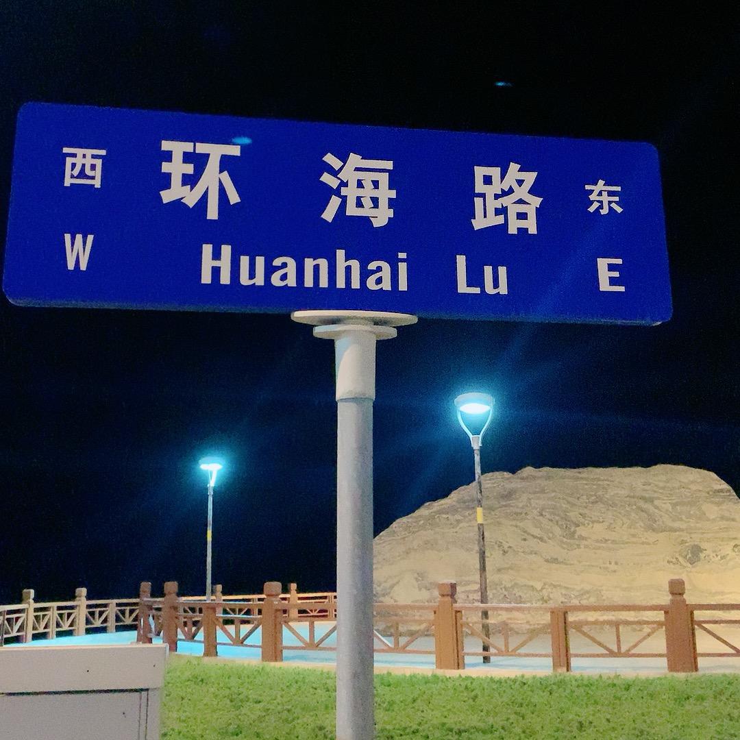 纯净世界