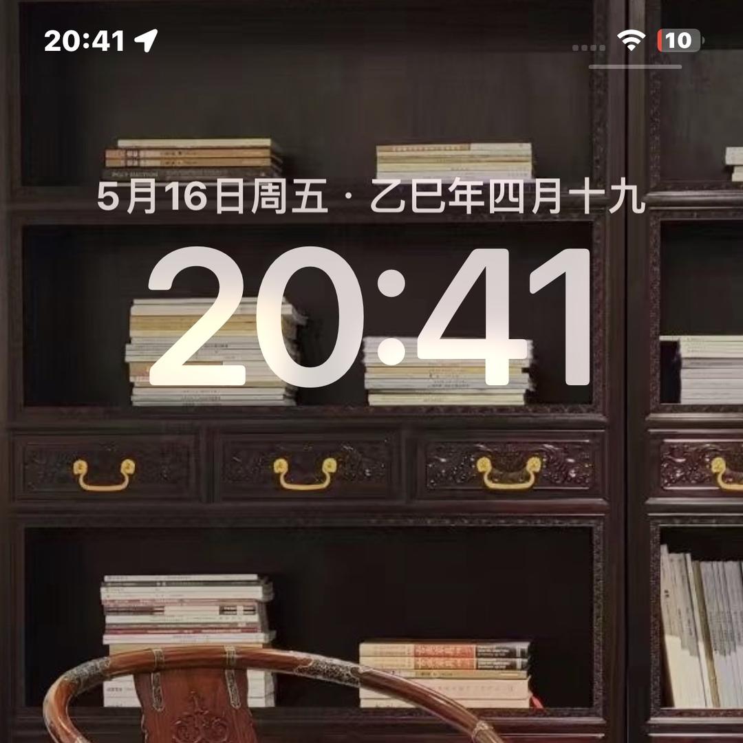 老叶红木小件杂货店