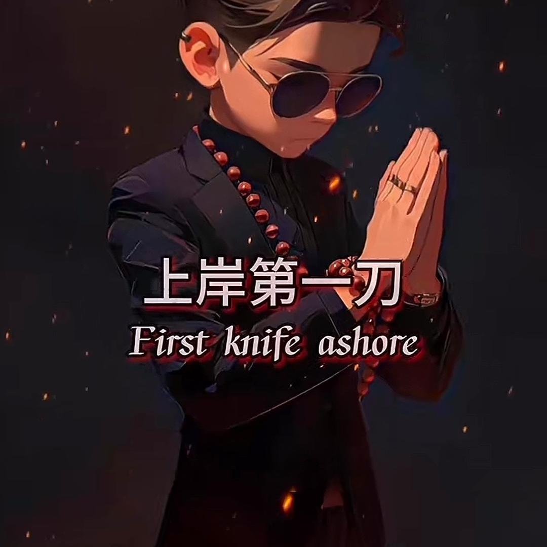 ……