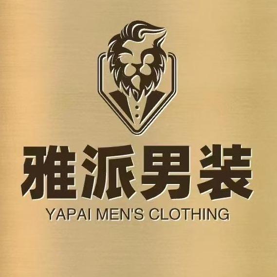 沈阳雅派男装