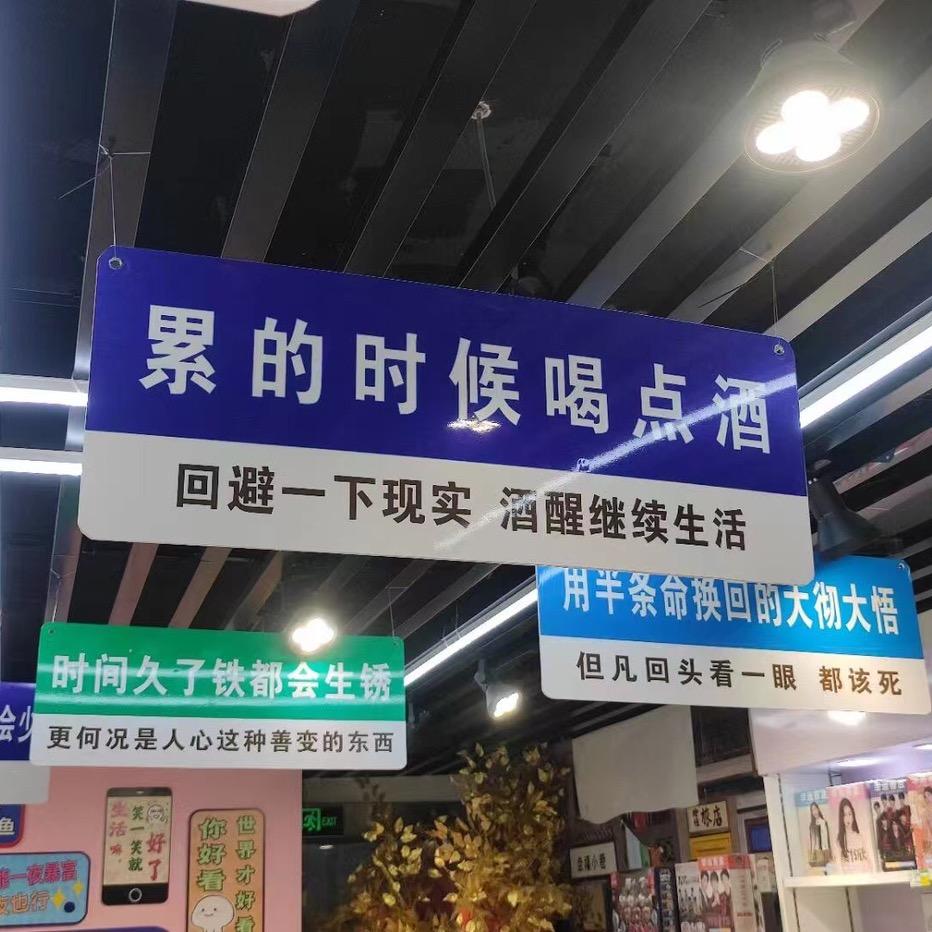 庄记关东煮🍢