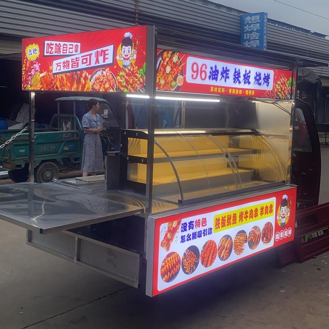 （小方）移动小吃车订做