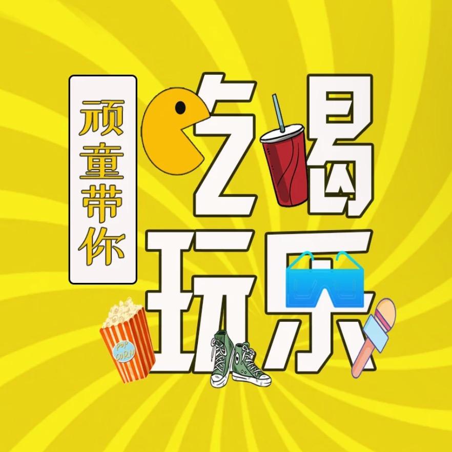 汤姆潮玩优选小铺