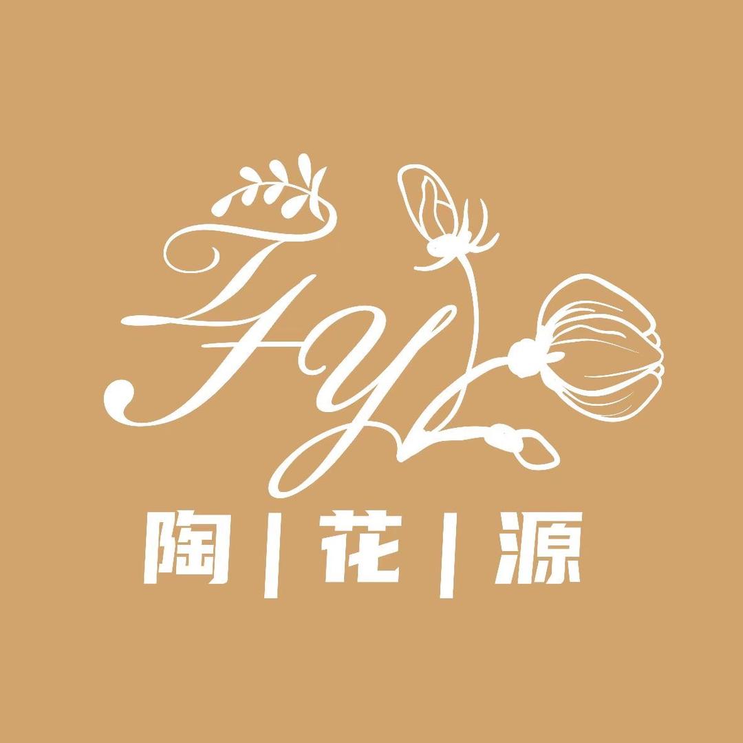 陶花源-芹森花卉