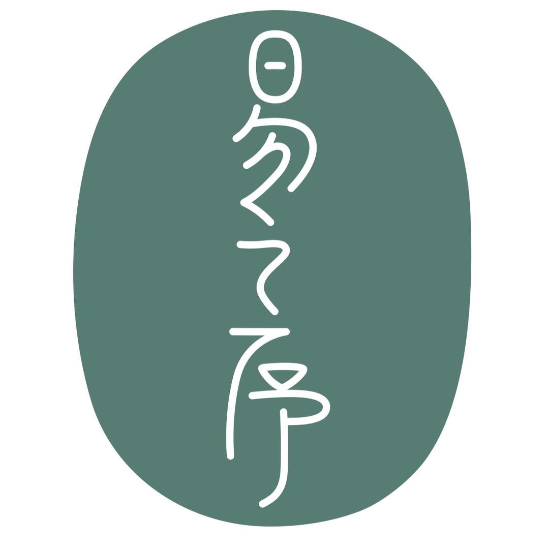 易之序（三河）保健服务有限公司