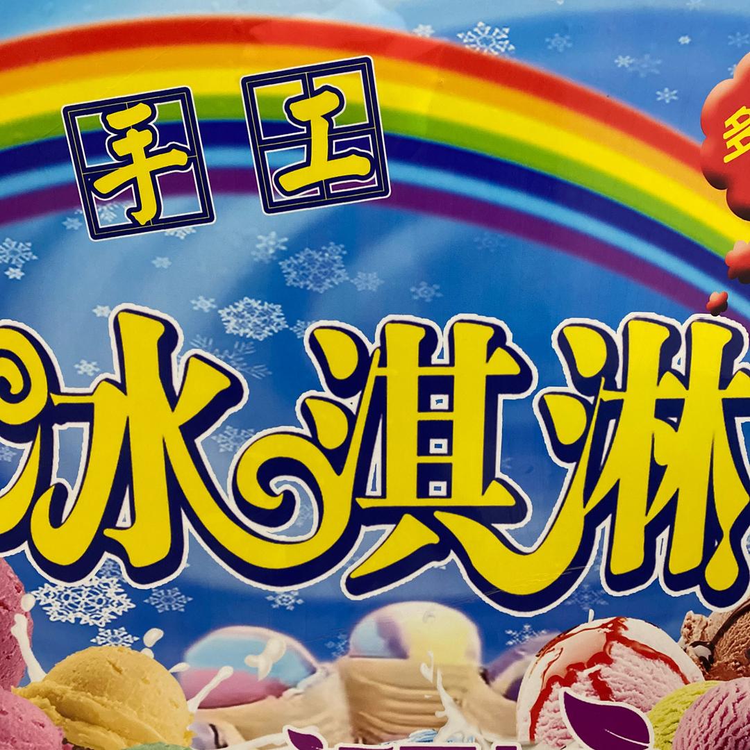 只是橙子