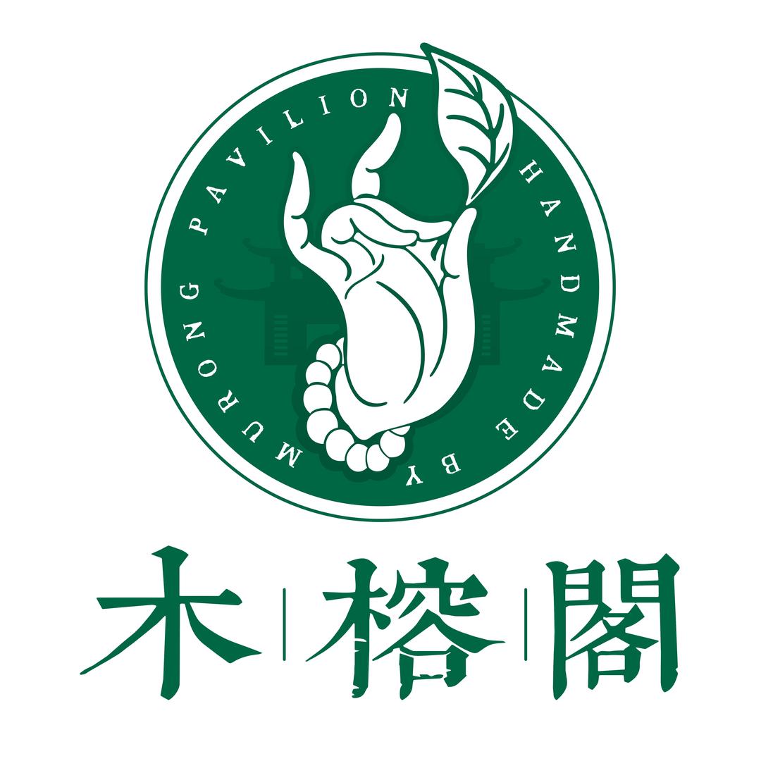 木榕閣文玩手作店